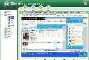 網絡監(jiān)控軟件 全面了解QQ、MSN及郵件監(jiān)控功能