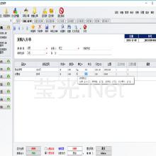 精品軟件的市場(chǎng)生態(tài) 價(jià)格、批發(fā)與廠家的深度解析